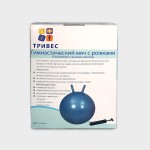Гимнастический мяч с рожками (желтый, 45 см)
